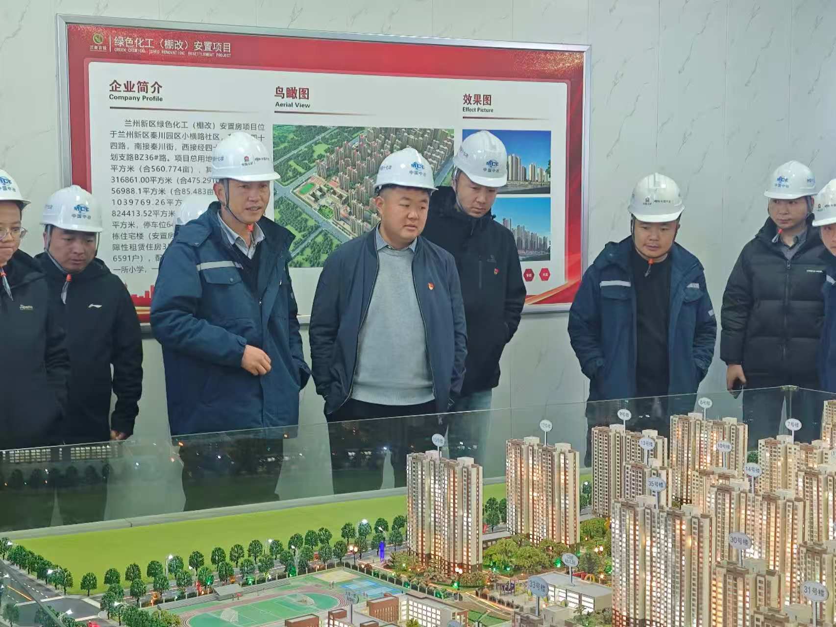 微信图片_20251112090459_32_358