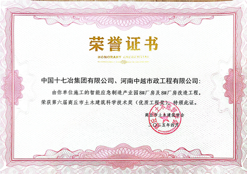 微信图片_20251114090024_9_1273_网站照片