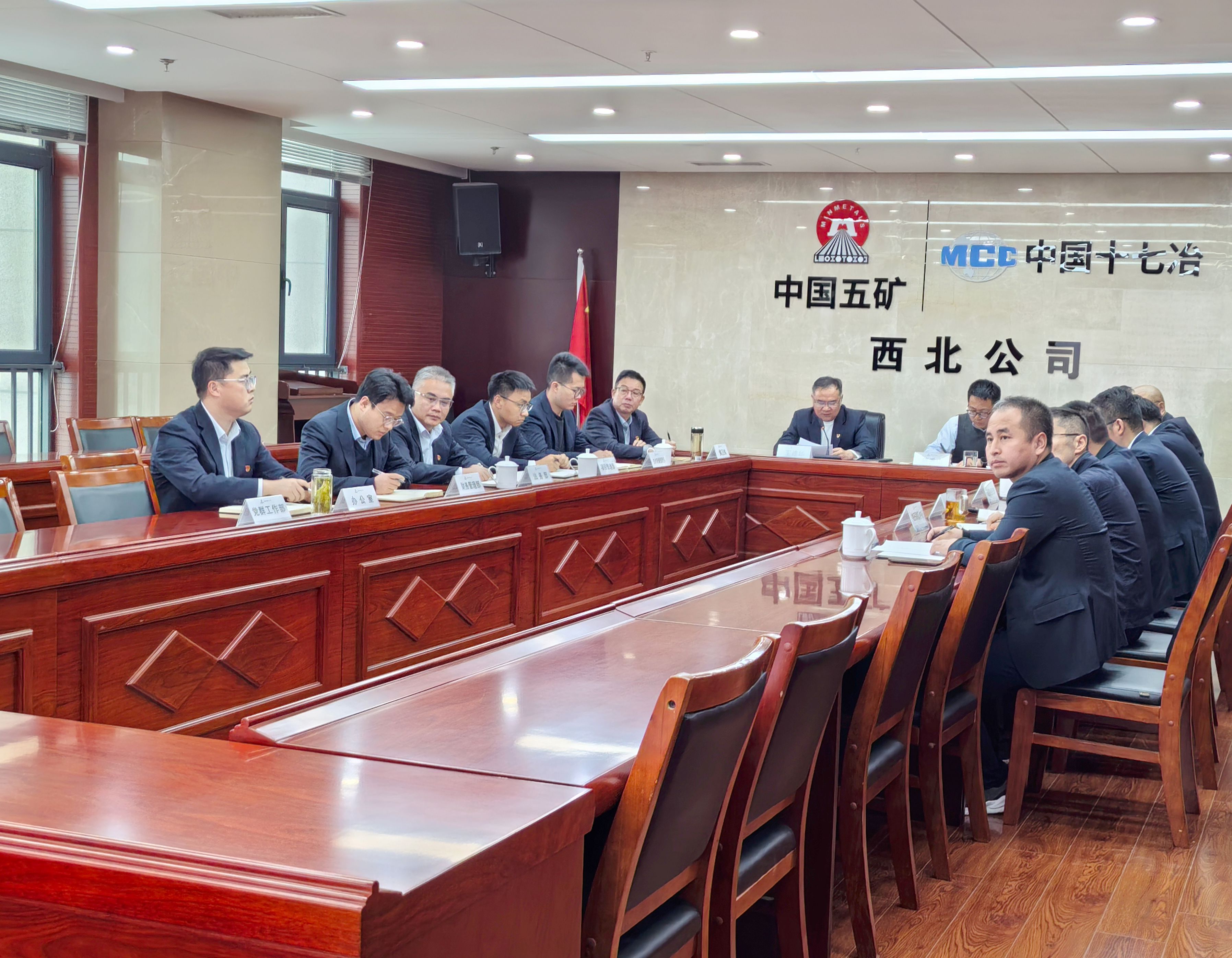 会议照片2_副本