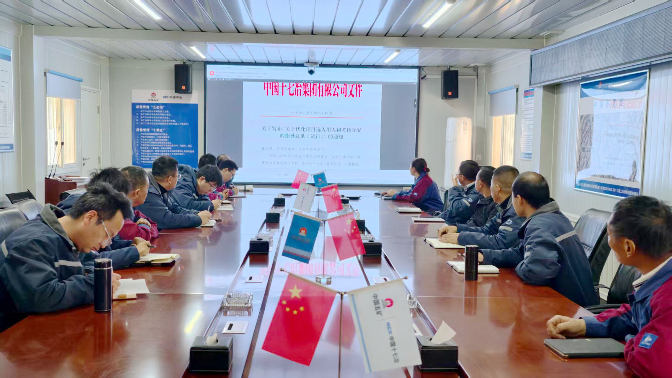 项目学习制度照片